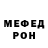 A-PVP кристаллы Medcole hardman