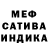 КЕТАМИН VHQ Dara Adem