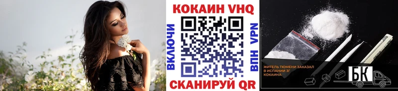 Cocaine 97%  наркота  Богородск 