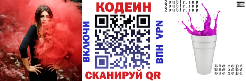 мориарти Telegram купить закладку Богородск Кодеин напиток Lean (лин)