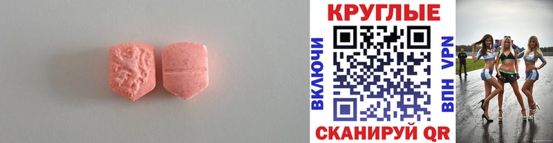 сколько стоит Богородск Ecstasy 300 mg