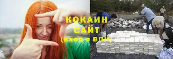 COCAINE Баксан