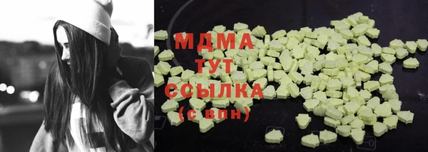 бошки Аркадак