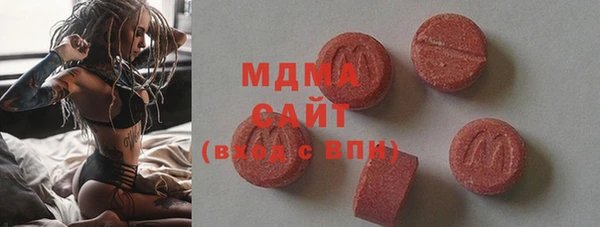 ALPHA PVP Балабаново