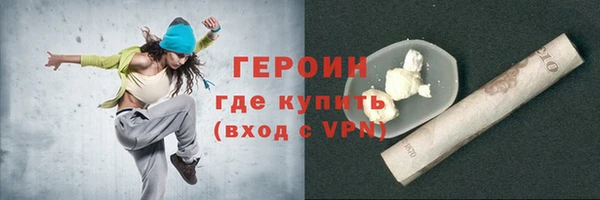 ALPHA PVP Балабаново