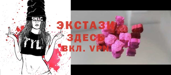 ALPHA PVP Балабаново