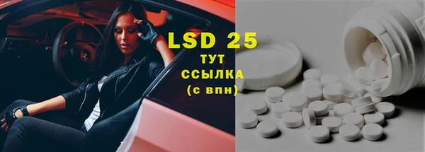 гидропоника Балахна