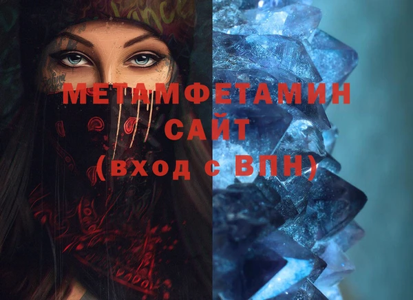 ALPHA PVP Балабаново
