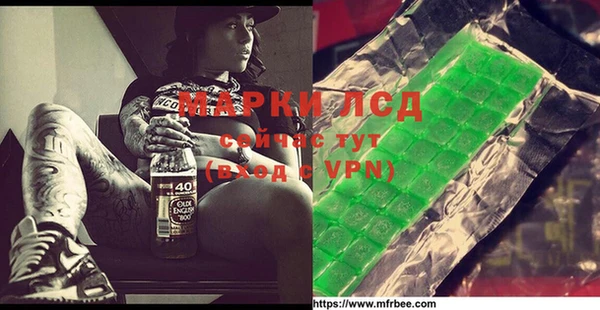 гидропоника Балахна