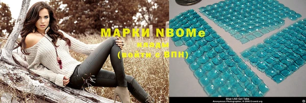ALPHA PVP Балабаново
