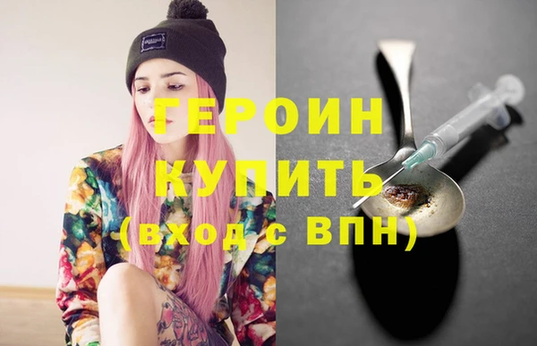 дживик Армянск