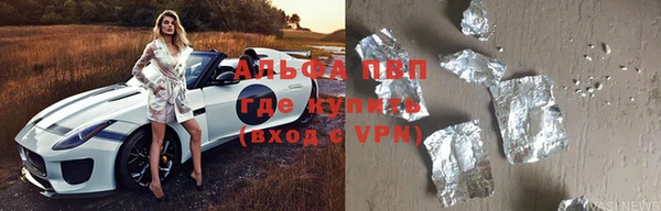 прущий лед Арсеньев