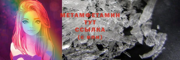 гидропоника Балахна