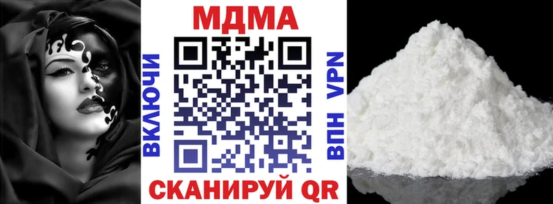 MDMA молли  продажа наркотиков  Богородск 