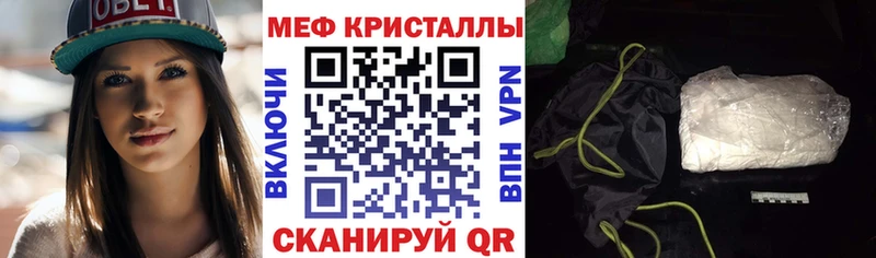 Мефедрон мяу мяу  Богородск 