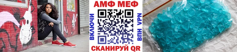 Метамфетамин Methamphetamine  Богородск 